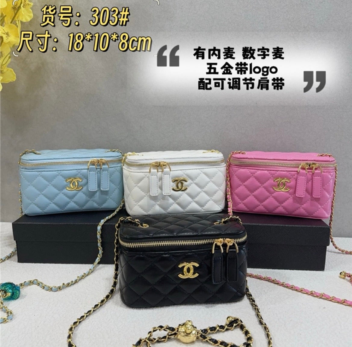 Chanel Vanity bag