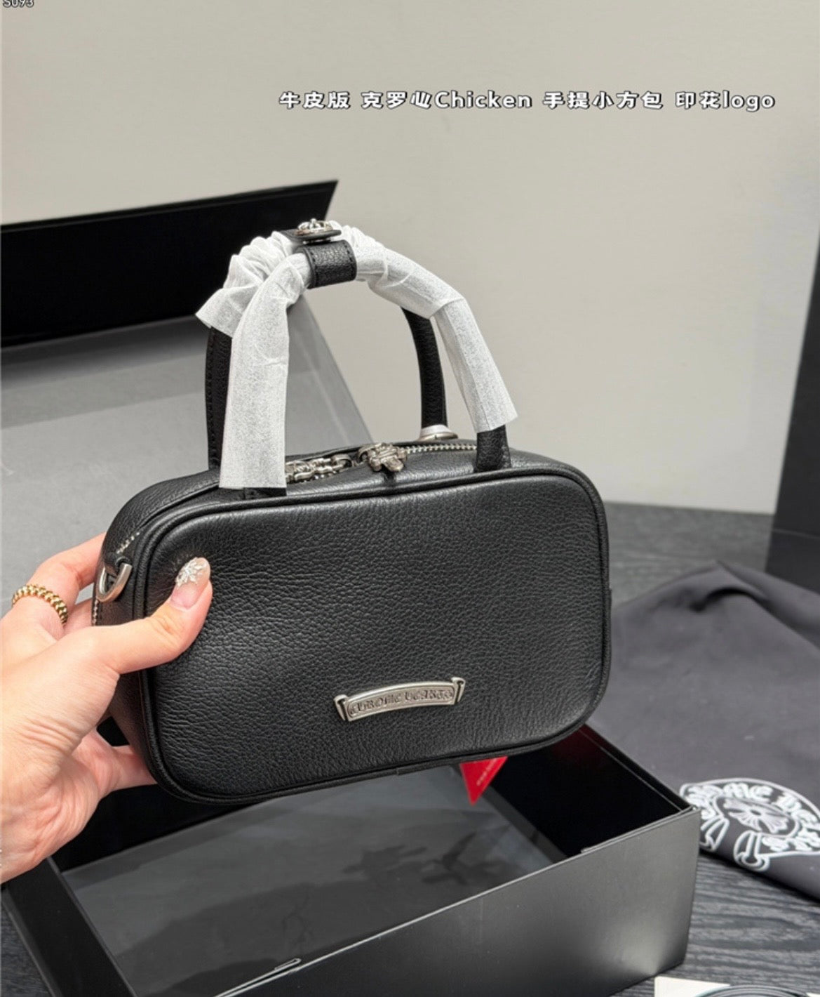 Chrome Hearts purse