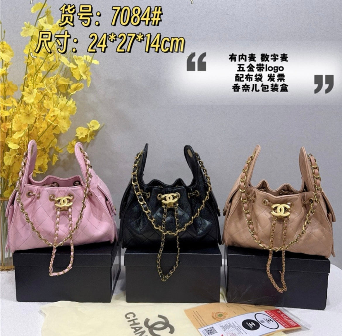 Chanel Purse