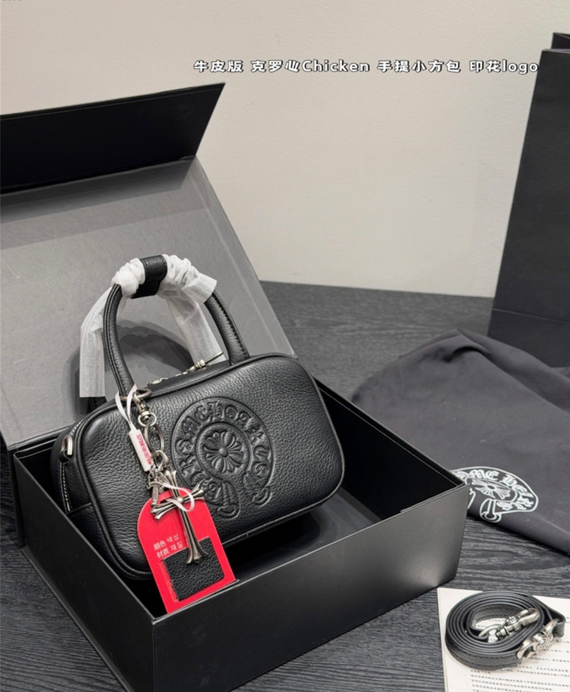 Chrome Hearts purse